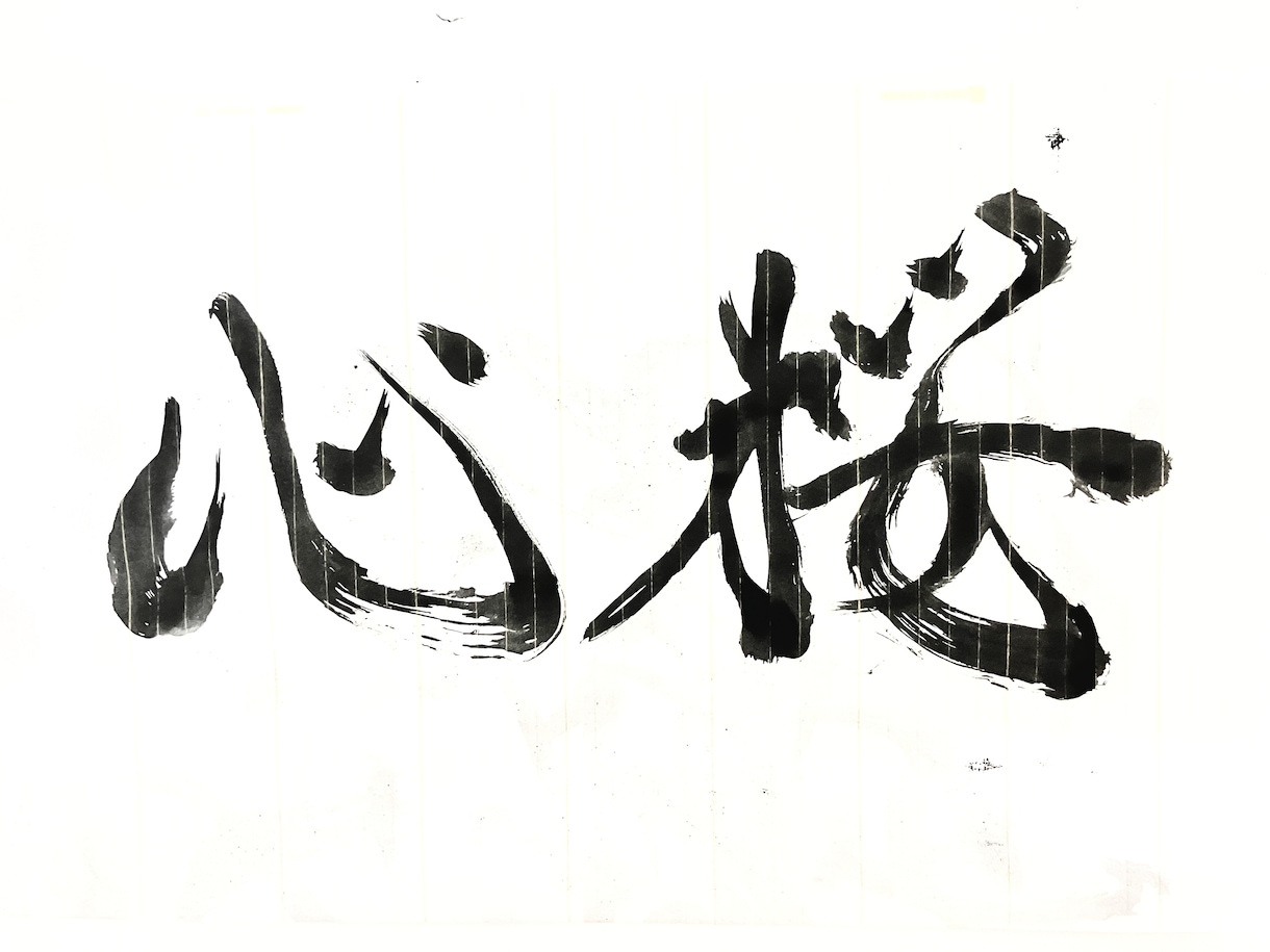 書道家が直筆で色紙にお好きな文字を描きます 筆文字、ギフト、出産祝い、命名書をお探しの方に最適です。 イメージ3