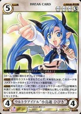 ご要望のキャラクターボイスをお届けします 声優経験を生かしたプロのキャラクターボイス イメージ2