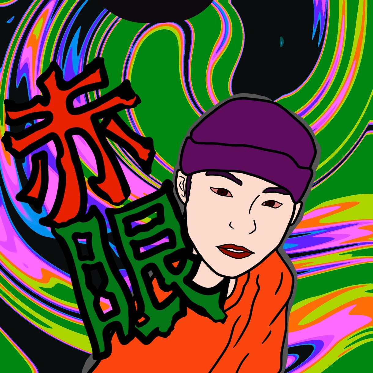 お写真を元に個性的に描かせていただきます アイコンやプレゼントなどに！色彩鮮やかに描かせて頂きますれ イメージ9