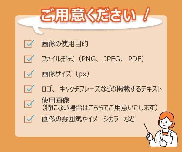 伝えるバナー制作します 丁寧かつ迅速なお取引を致します！！ イメージ2