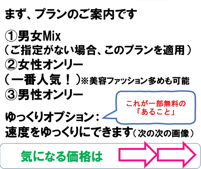 インスタ☆日本人フォロワー☆彡アップします インスタ/♂♀/♀美容服飾アカ/〇〇一部無料⭐︎700件実績 イメージ2