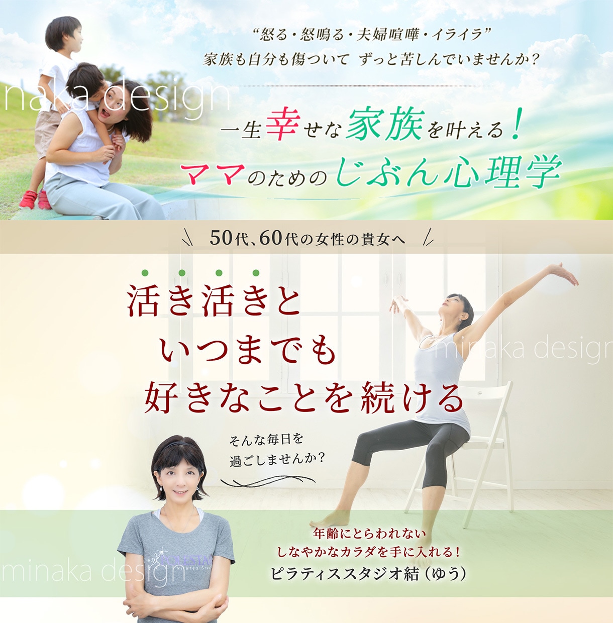 女性向け♪目を引くバナー・ヘッダー制作します 高品質！SNS用画像・サムネ等女性好みのデザインをご提供中！ イメージ2