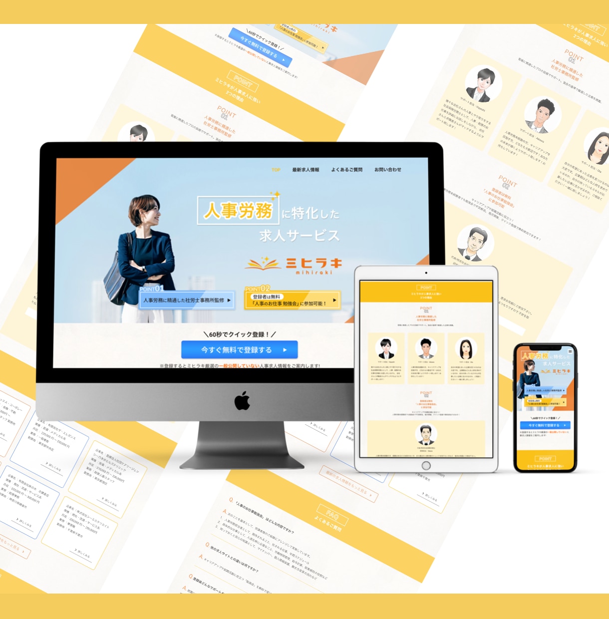 WordPressで魅力的で効果的なLP作成します あなたに合わせてデザイン。無料オプション多数で費用削減！ イメージ3