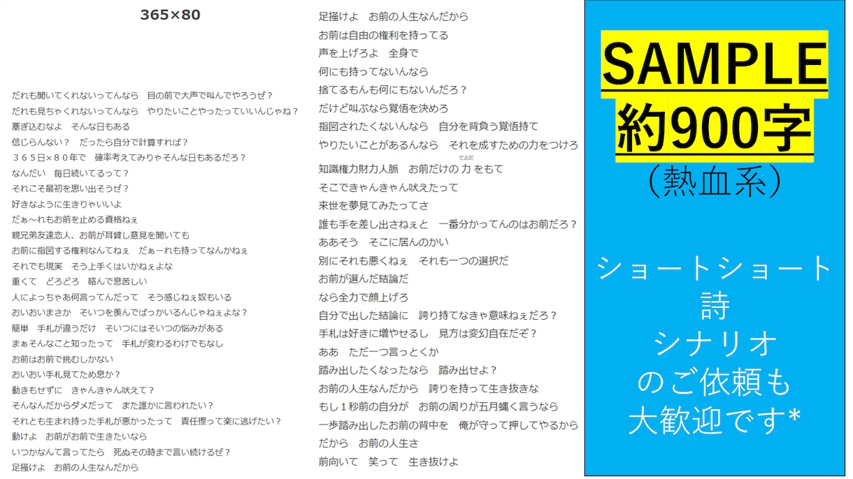 単発依頼限定☆著作権料込☆聞き取り丁寧に致します 二人三脚で創るあなただけの子を自分のものにしませんか？ イメージ9