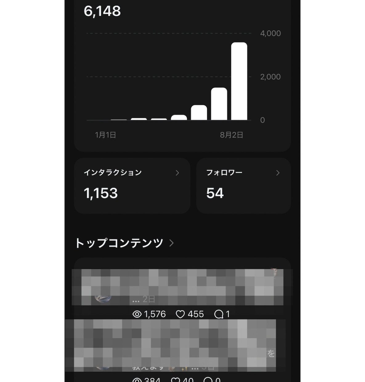 占い系｜X・スレッズでバズりやすい画像を作成します 世界観に合わせた公式ライン集客・誘導向け画像10枚を制作 イメージ12