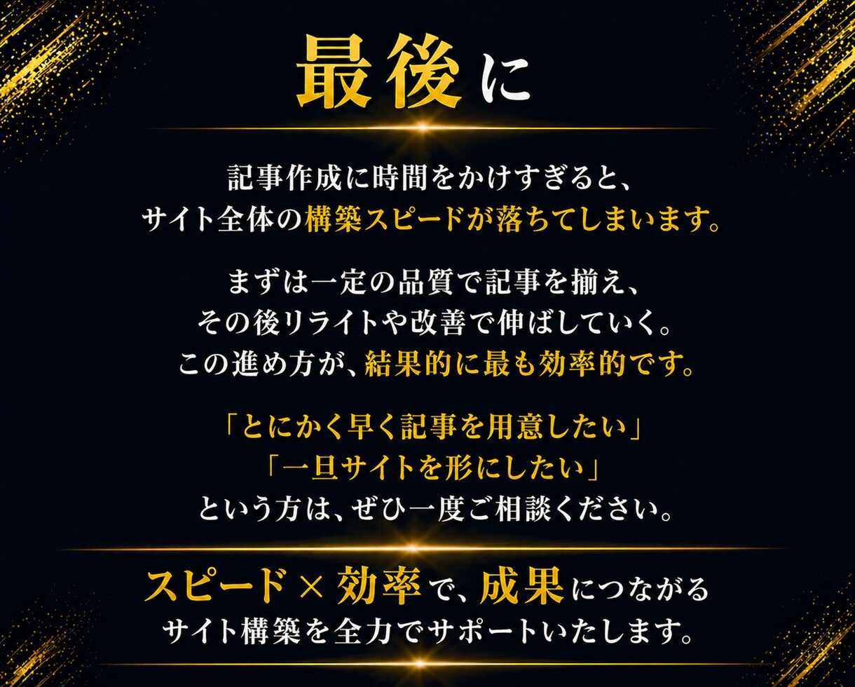 1記事1000円｜AIで爆速SEO記事作成します 1記事1000円、最短即日納品でSEO記事量産 イメージ9