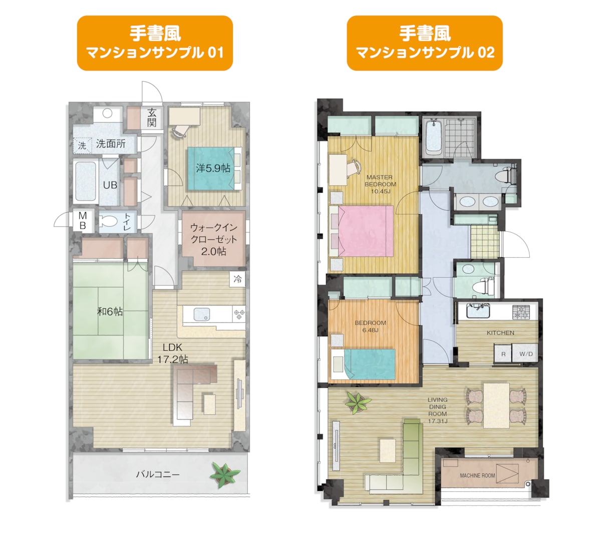 手書き風の間取り図を作成します 物件図面からマンションや戸建ての間取り図を手書風に作成します イメージ1