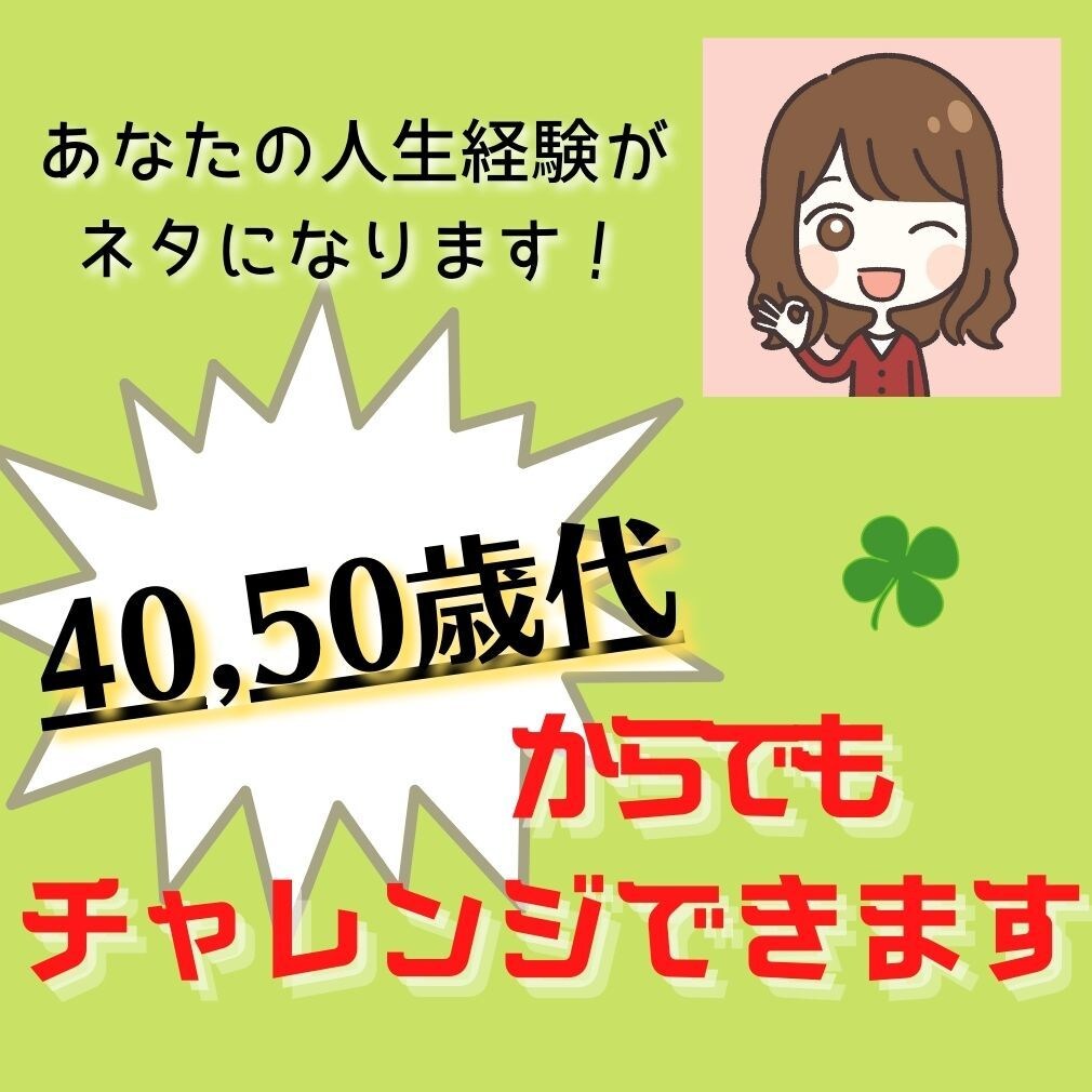 あなたのkindle出版のお手伝いします 【あなた人生】初めてのKindle出版サポート&編集 イメージ1