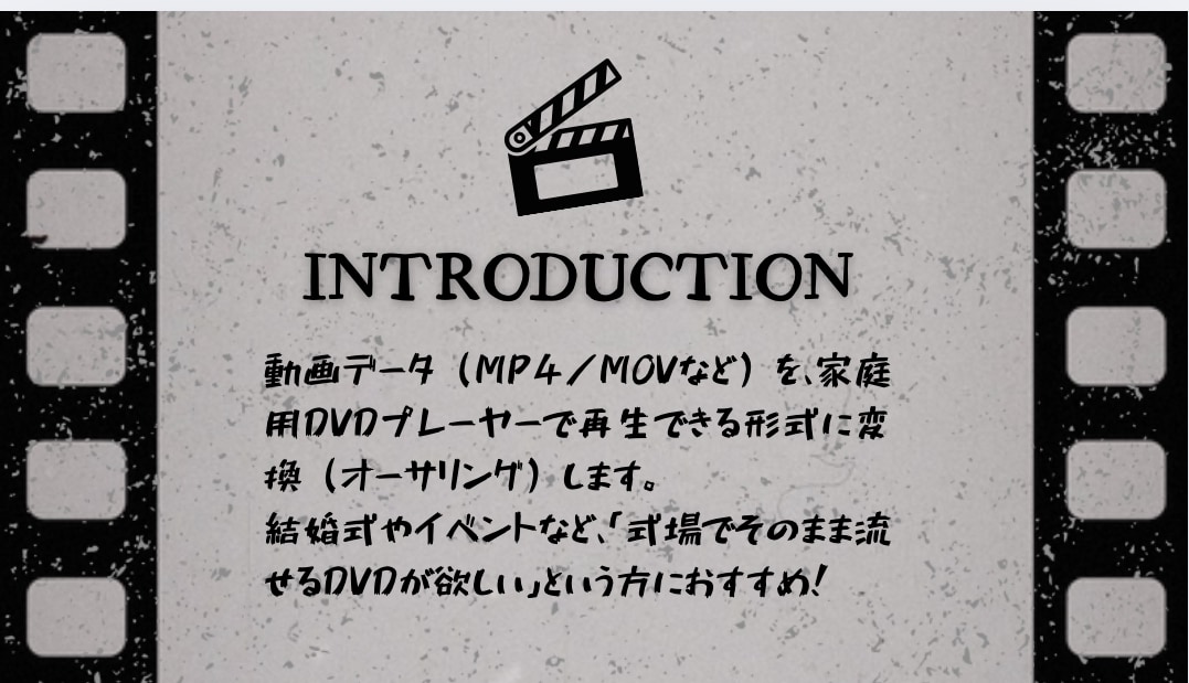 即日発送可！結婚式ムービーデータをDVDにします 動画を送るだけで式場でそのまま再生できるDVDをお届け✨ イメージ2