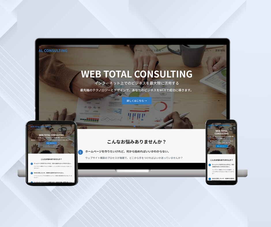 無料相談OK！格安でホームページを制作します 完全カスタマイズ| スマホ対応、問い合わせ設置、SEO込み イメージ3