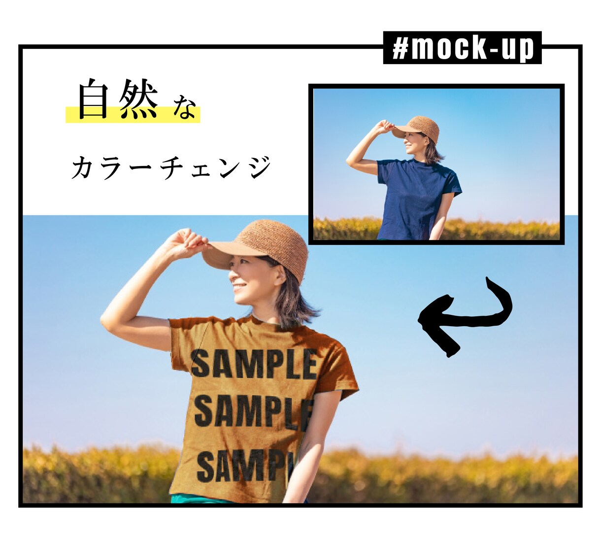 オリジナルモックアップ製作します あなたのだけの商品紹介画像ができる! イメージ4