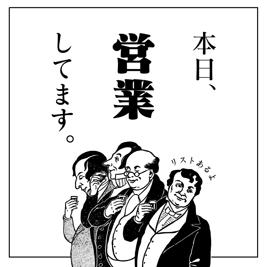 テレアポで獲得できない悩みを解決します 延べ500人以上のアポインターを育てたプロが相談に乗ります イメージ4