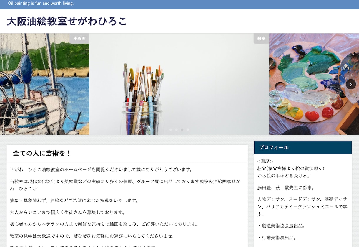 特別なオリジナルHPを作ります 残り２名様のみ９５％OFFの限定価格！　ココナラ初参加の為 イメージ7