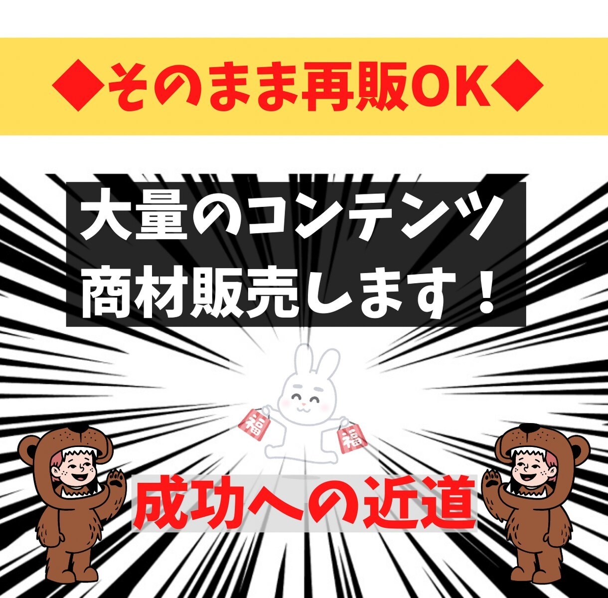 350種の副業商材！再販可！AI美女画１０枚付ます 再販可能！そのまま再販できます！ イメージ2