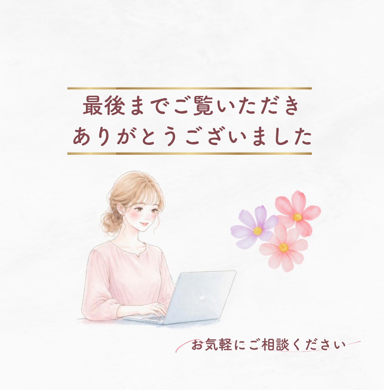 シンプルでわかりやすいスライド資料作成します canvaで丁寧に、修正無制限、低価格で対応いたします。 イメージ7