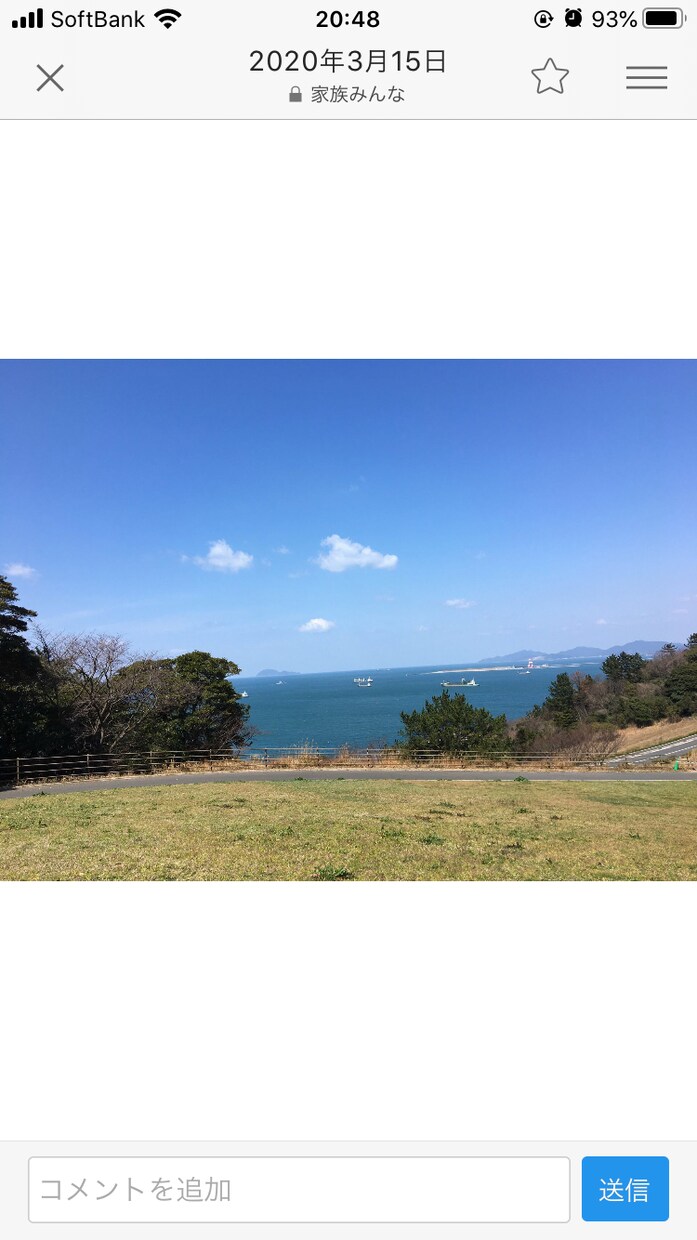子連れでのお出掛け・国内旅行プランをお調べします お忙しいパパ・ママにオススメ！三児のパパがサポート致します イメージ1