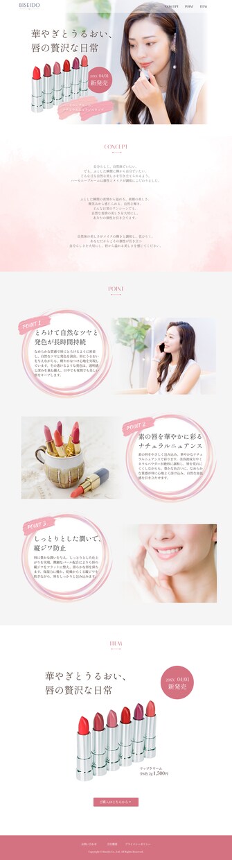 格安で　”ツイ見てしまう”　デザインをお届けします 納得のいくまで何度もヒアリング・修正し目を引くデザインを提供 イメージ6