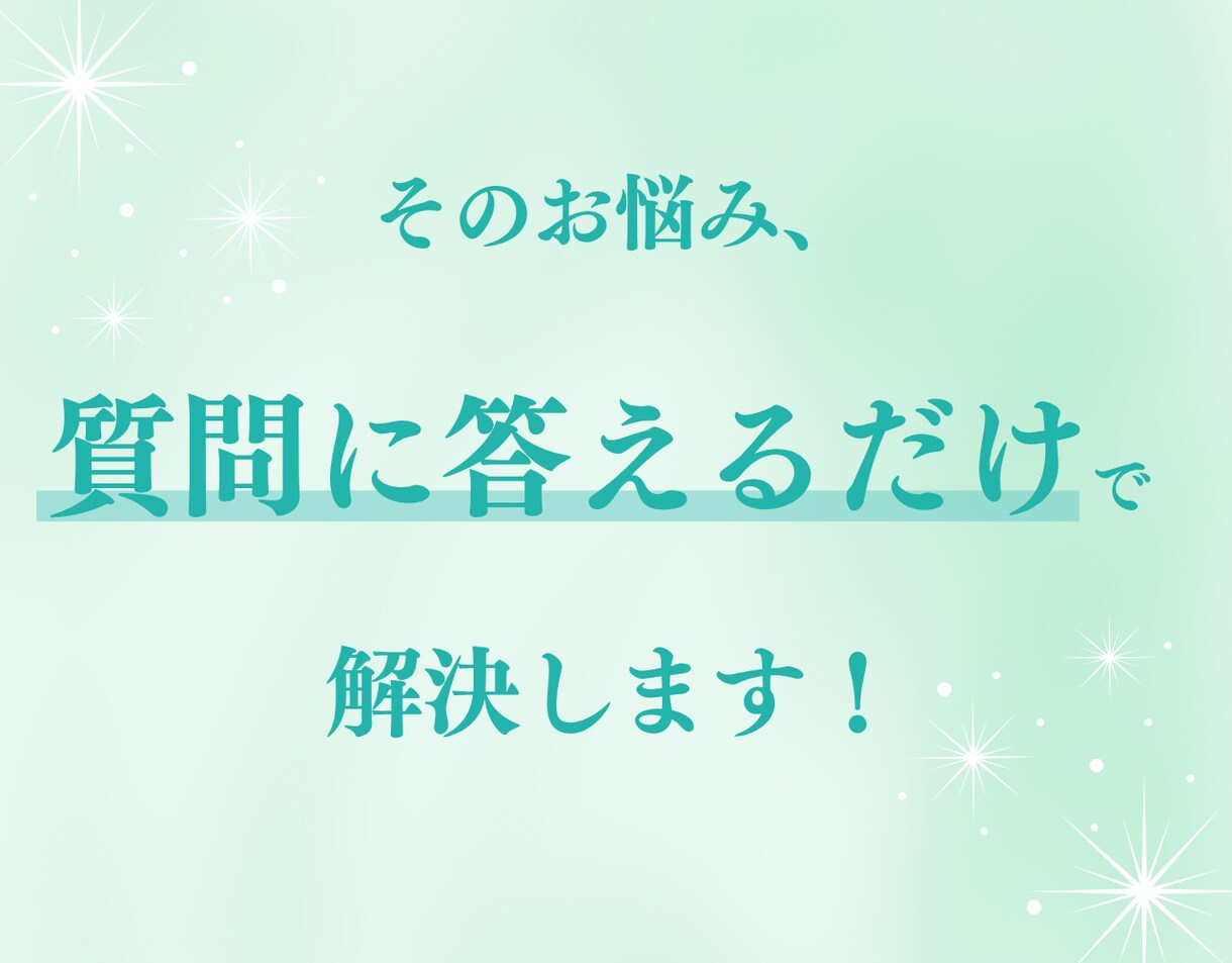 話すだけ！ 売れるスライド構成、まるっと整えます 言いたいことはあるのにまとまらない人へ、資料構成をお助け！ イメージ3
