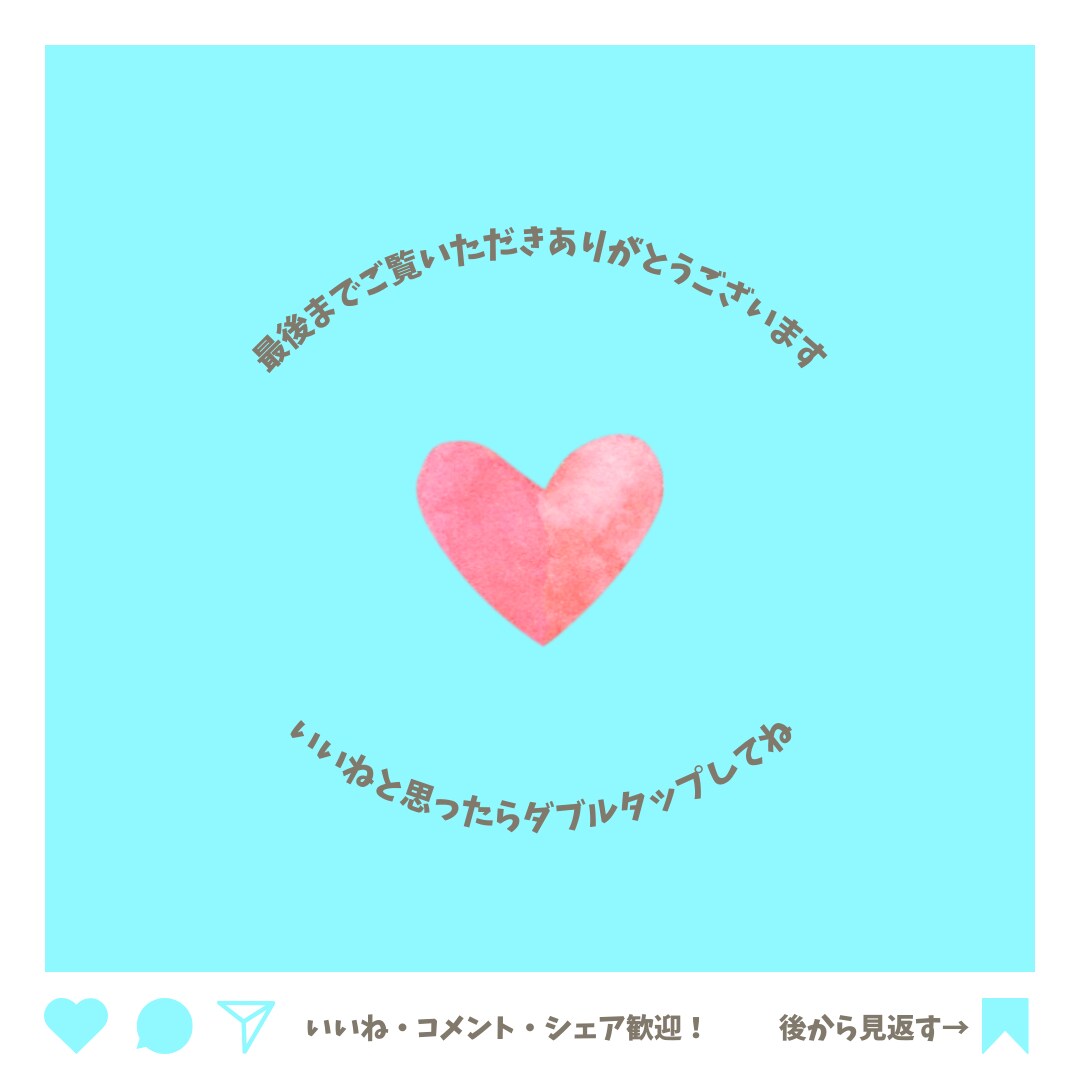 Instagramの投稿用画像作成します 1枚～10枚まで。１投稿分まるっとお作りします！ イメージ10