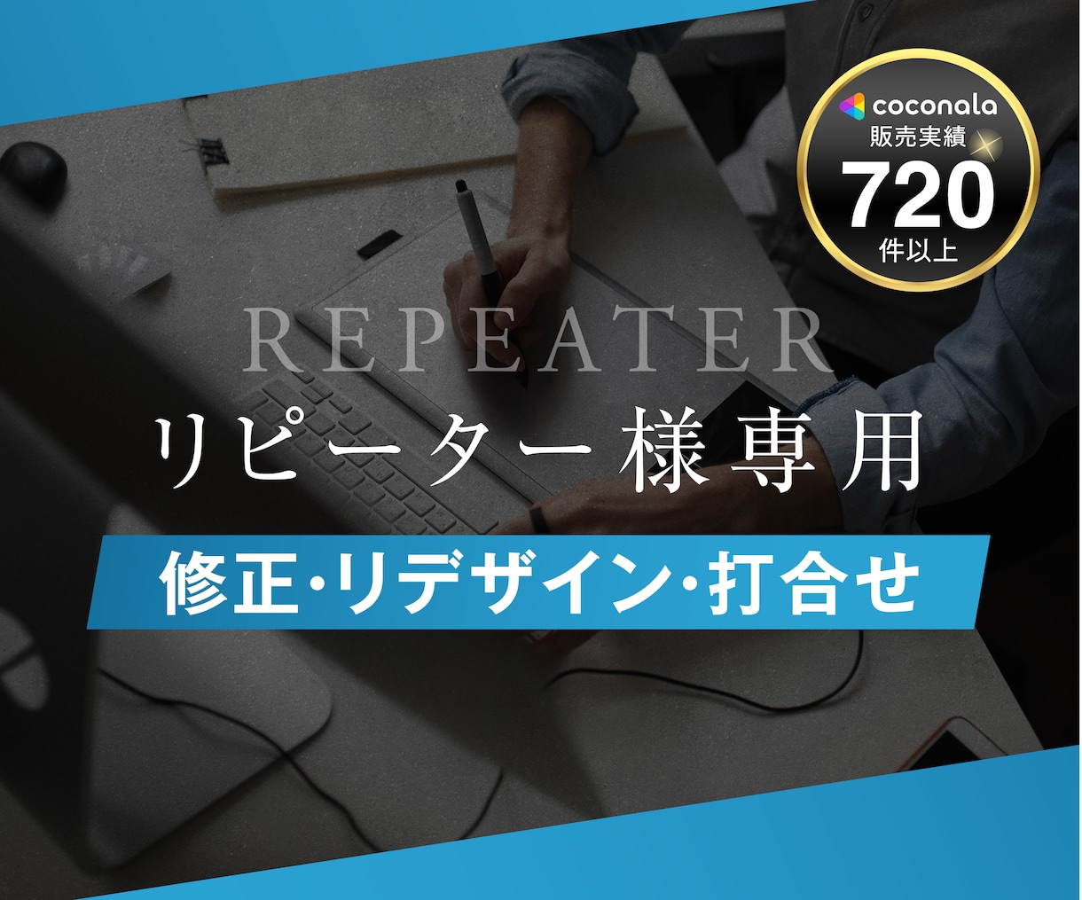既存チラシ修正いたします 過去納品済みのお客様専用商品となります。 イメージ1
