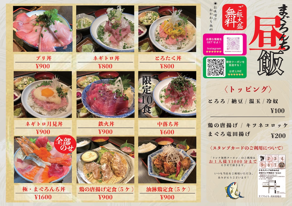 目を引くメニューに！/メニュー表を作成します ▶︎整理されたメニューでおすすめ商品をピックアップ！ イメージ4