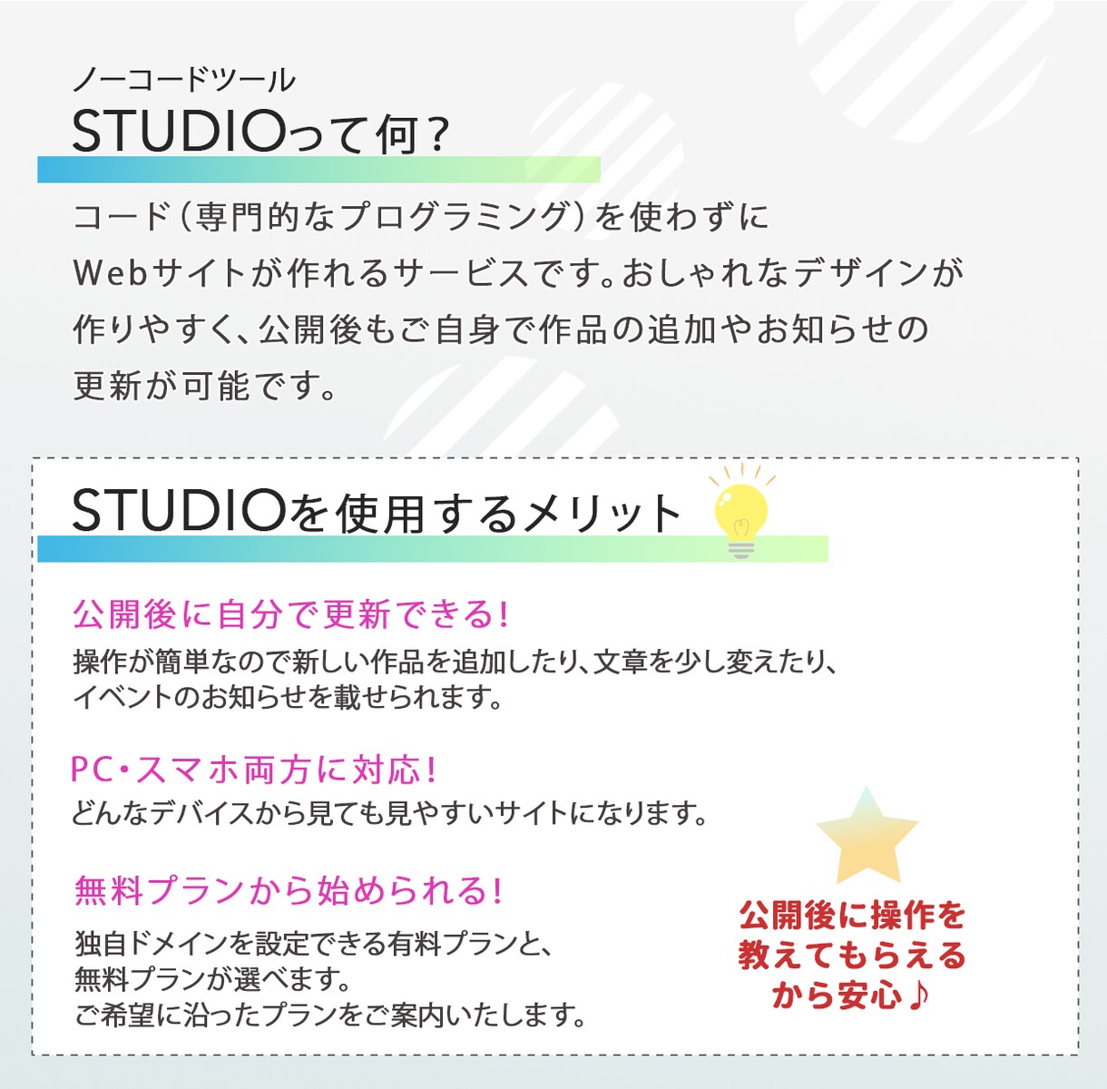 クリエイター向けオシャレなWebサイト作ります 創作活動に本気で取り組む方のサポートをします！ イメージ6