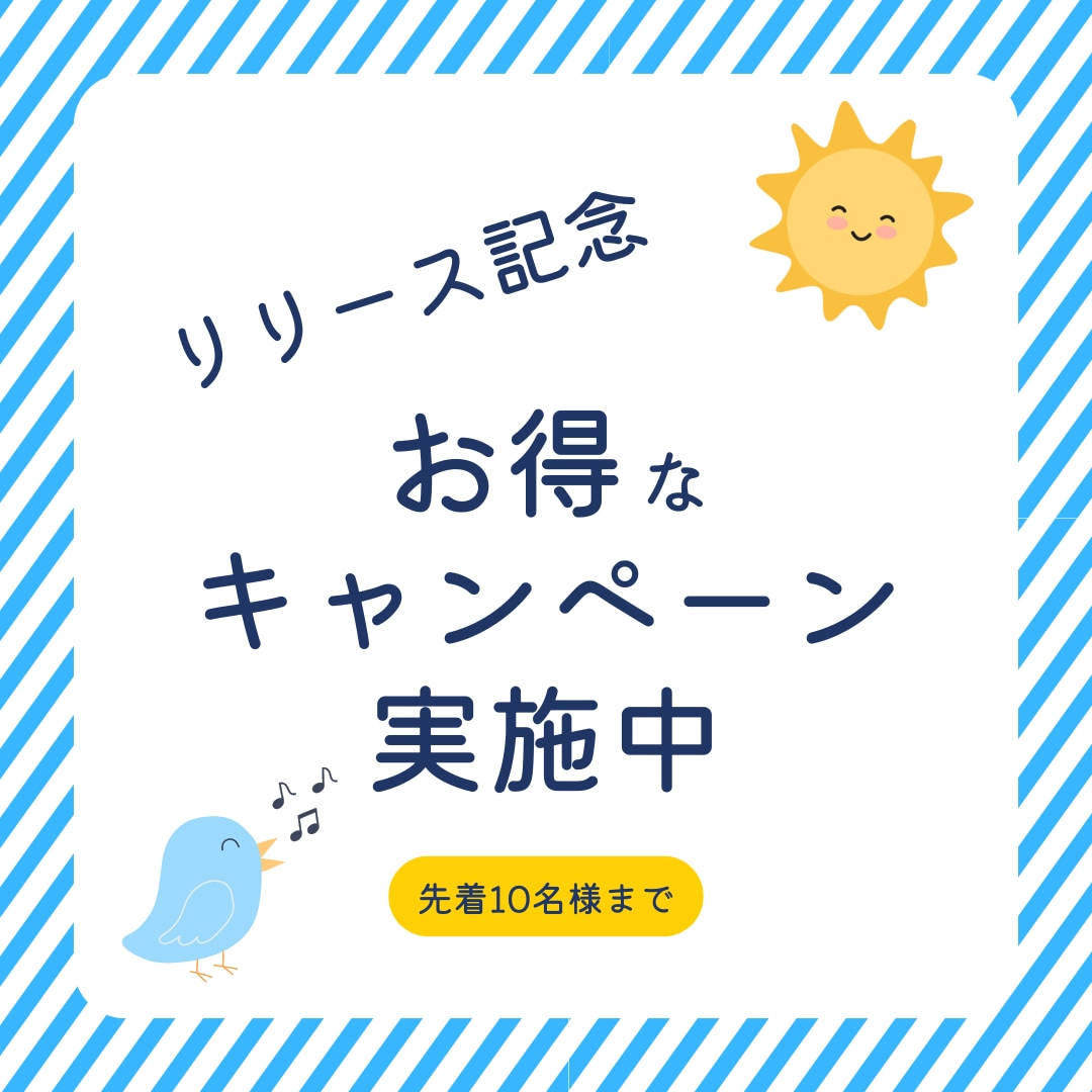 SEO重視！高品質ブログ記事を10記事製作します 先着10名様限定！リリース記念価格＆カバー画像もプレゼント イメージ4