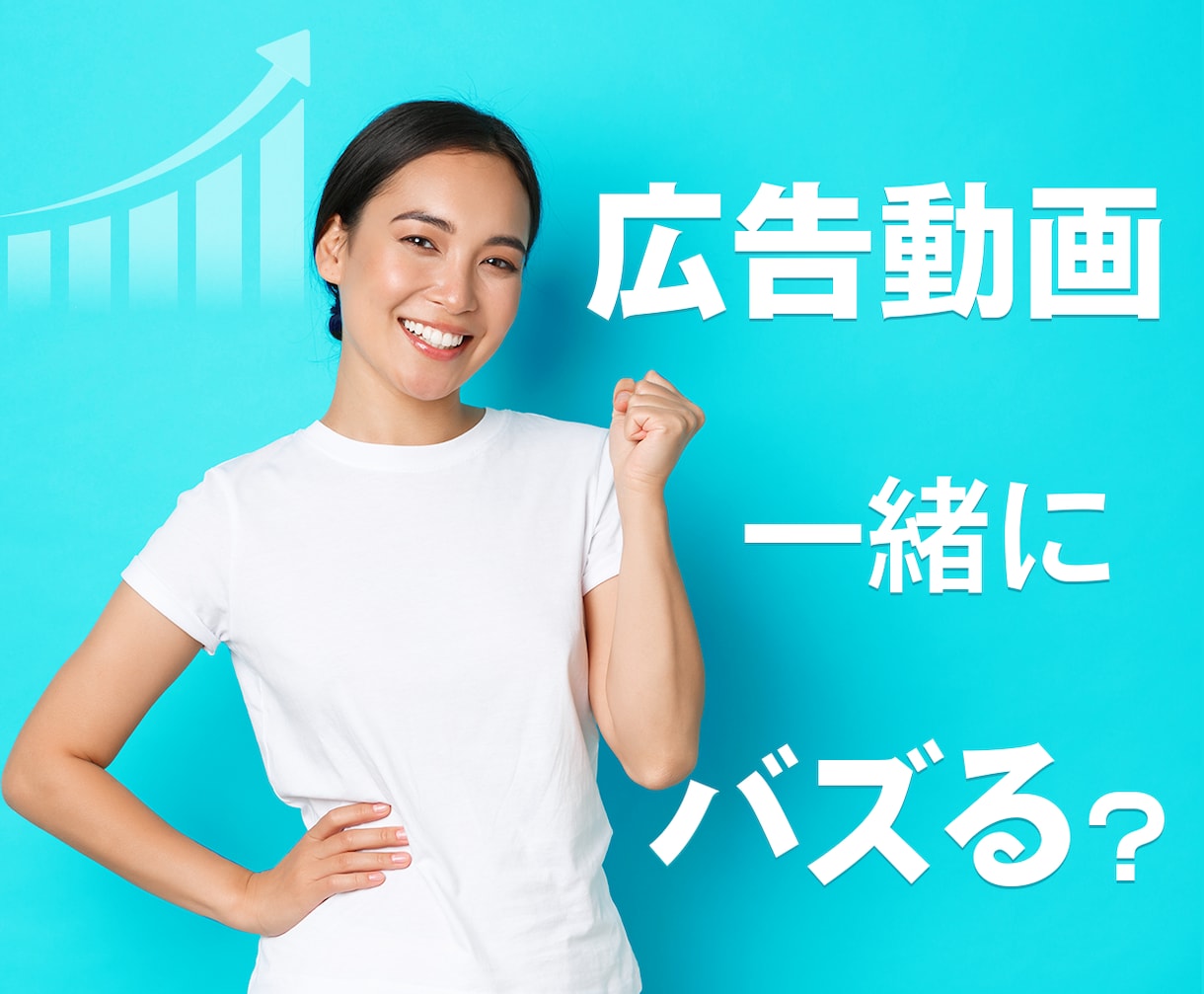心を動かす！魅力が伝わるビジネス動画を制作します PR・広告動画はお任せ！感動的な動画で認知度向上のお手伝い！ イメージ1