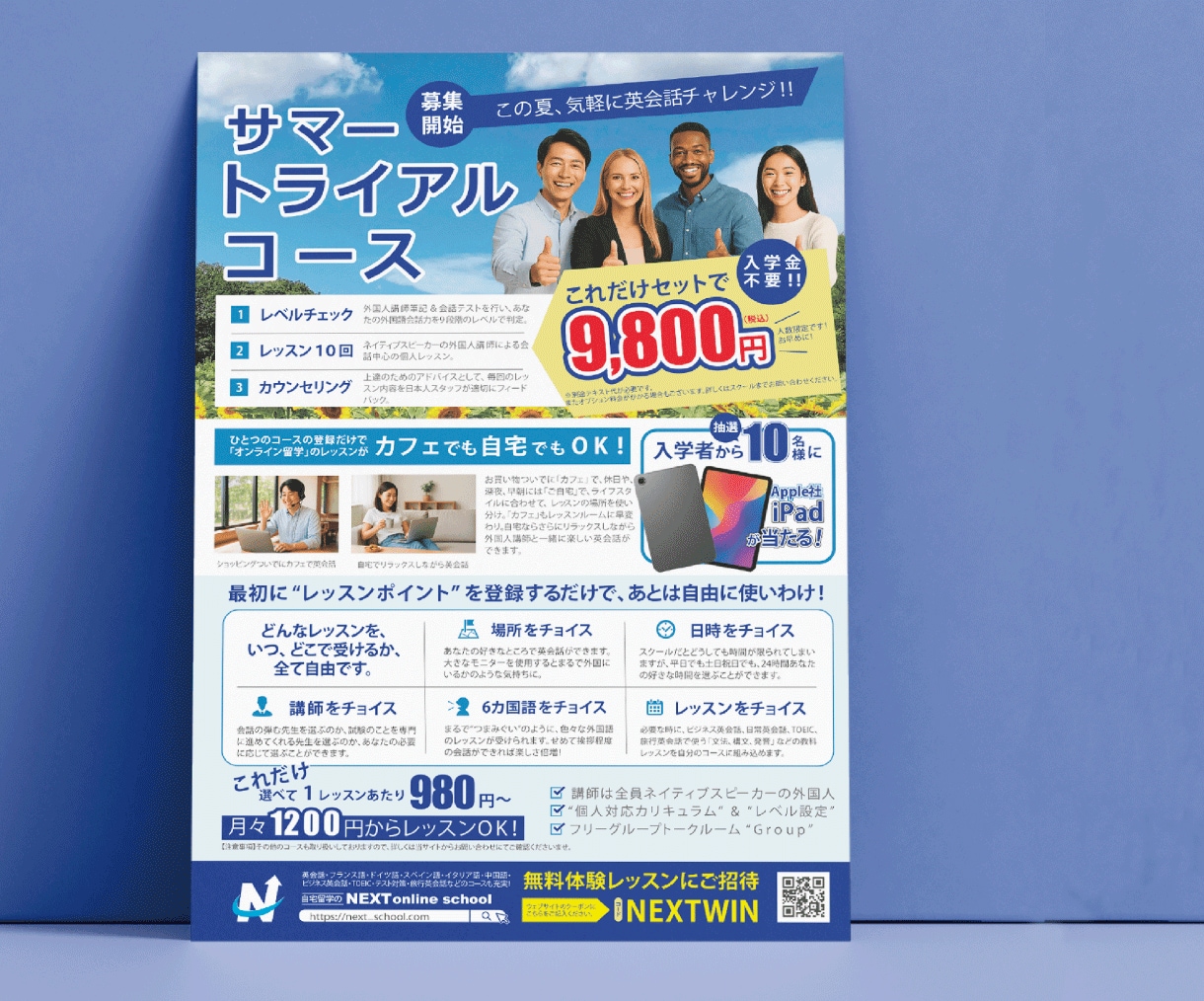 イベントや店舗のチラシ、格安で作成いたします プラス2000円で両面デザイン！修正無制限！ イメージ3