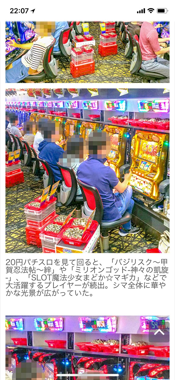 パチンカスが一端の事業主になるまでを話します 若気の至りの強がりはいつまでも通用しない、、何に活かすか。。 イメージ1