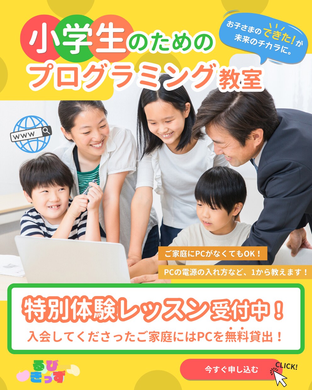 シンプルでわかりやすいバナーをお作りします あなたのビジネスに寄り添い、デザインの力で貢献いたします イメージ5