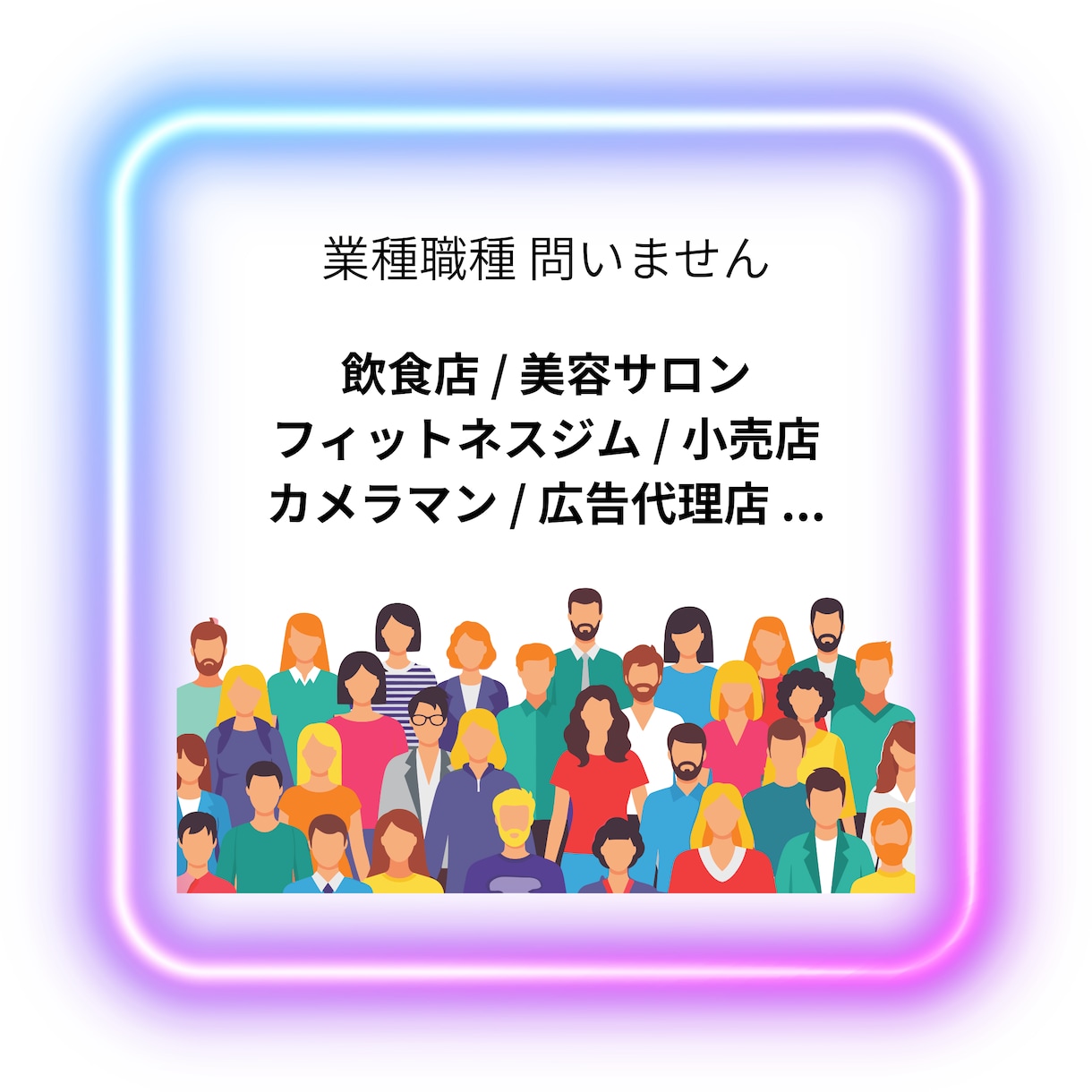 追加料金なし＊伝わる名刺｜最短2日で納品します 【データ付】イチからご提案！安心の修正無制限・印刷も可 イメージ5