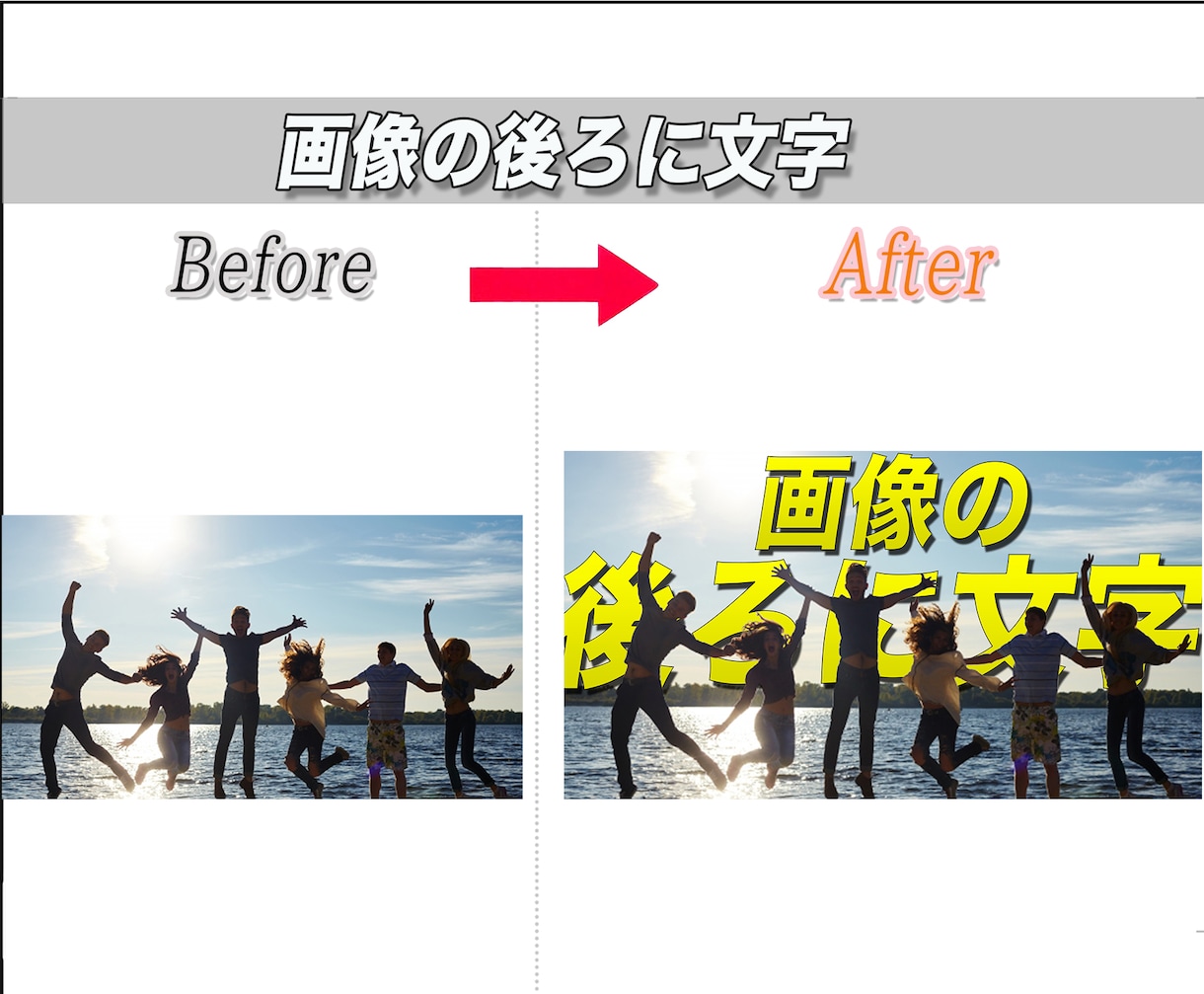 写真や画像などの編集をします 簡単申請フォーマットあります。コピーしてご利用下さい。 イメージ7