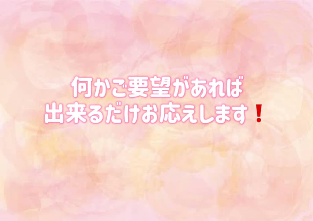 休日限定！お悩み・愚痴・恋愛相談なんでも聞きます お悩み・愚痴・恋愛相談・雑談なんでも⭕️！休日限定です！ イメージ2