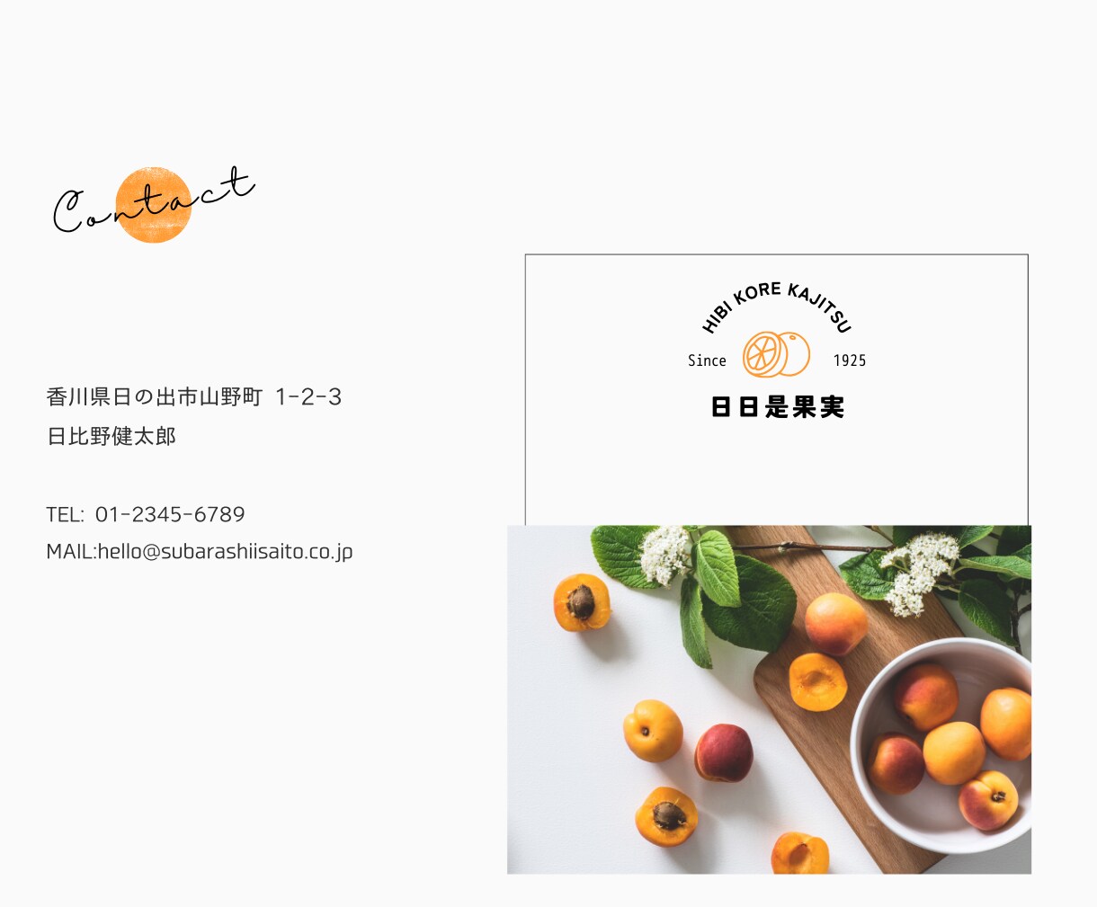 簡単に更新・管理ができるECサイト作ります WordPressを使ったネット通販ショップサイト制作 イメージ4