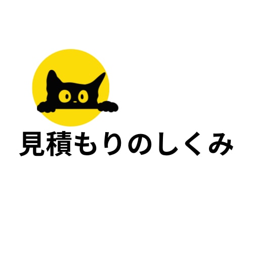 結婚式の見積もりを安くする方法を教えます 結婚式場を決める際に悩まれる金銭問題をサポートします。 イメージ2