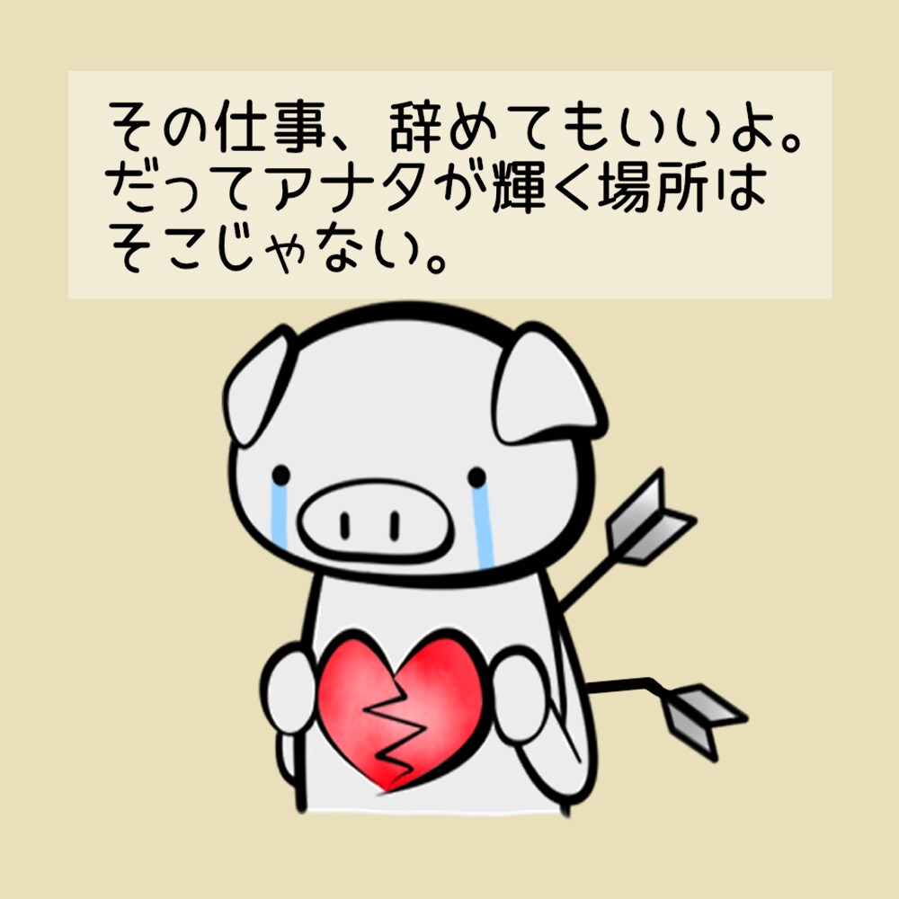 アナタだけの特別なポエムを作ります 言葉を形に残したい、元気が欲しい、様々な思いに応えます！ イメージ2