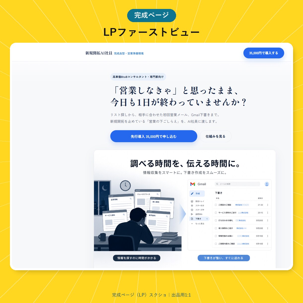 あなた専属マーケティング参謀GPTをお渡しします 商品設計からLP・メール・SNSまで一緒に作成。 イメージ7