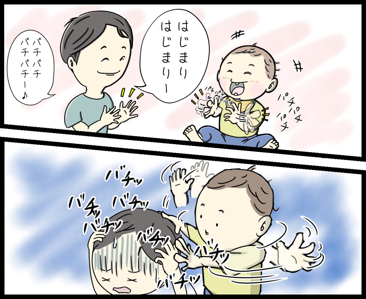 お子さんの面白エピソードを漫画にします 家族の思い出を2コマ漫画で再現 イメージ6