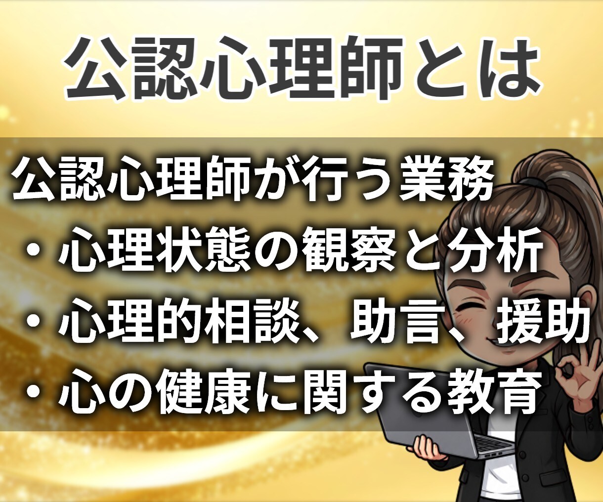 公認心理師がどんな話もチャットで優しくお聴きします LINEみたいに気軽にポンポン話しましょう✨口下手でも大丈夫 イメージ6