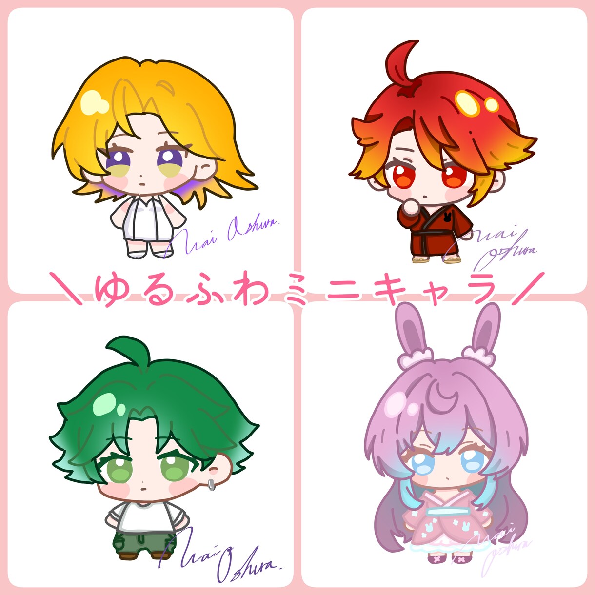 ミニキャラ描きます 何にでも使えるミニキャラ！TRPGにも！ イメージ1
