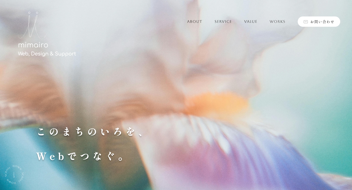 先着3名様！格安HP・LP作ります 50サイト以上構築してきた制作者がホームページを作成します。 イメージ1