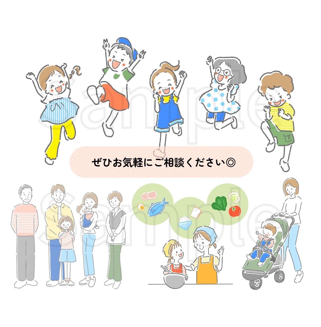 かわいくて伝わりやすい！挿絵・イラスト描きます 子育て・教育系の媒体や広報誌、チラシやブログの挿絵に◎ イメージ5