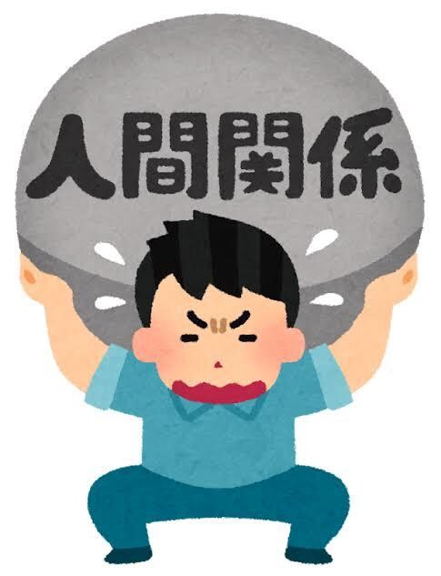 貴方の相談相手にのります 人間関係で悩んでいる事、他にも、恋愛相談や愚痴を聞きます。 イメージ1