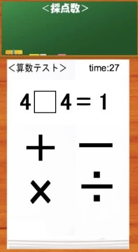 スマホアプリゲームを作りたい方へ。ゲーム作ります ココナラで自身のアプリを広告媒体としても販売中 イメージ9
