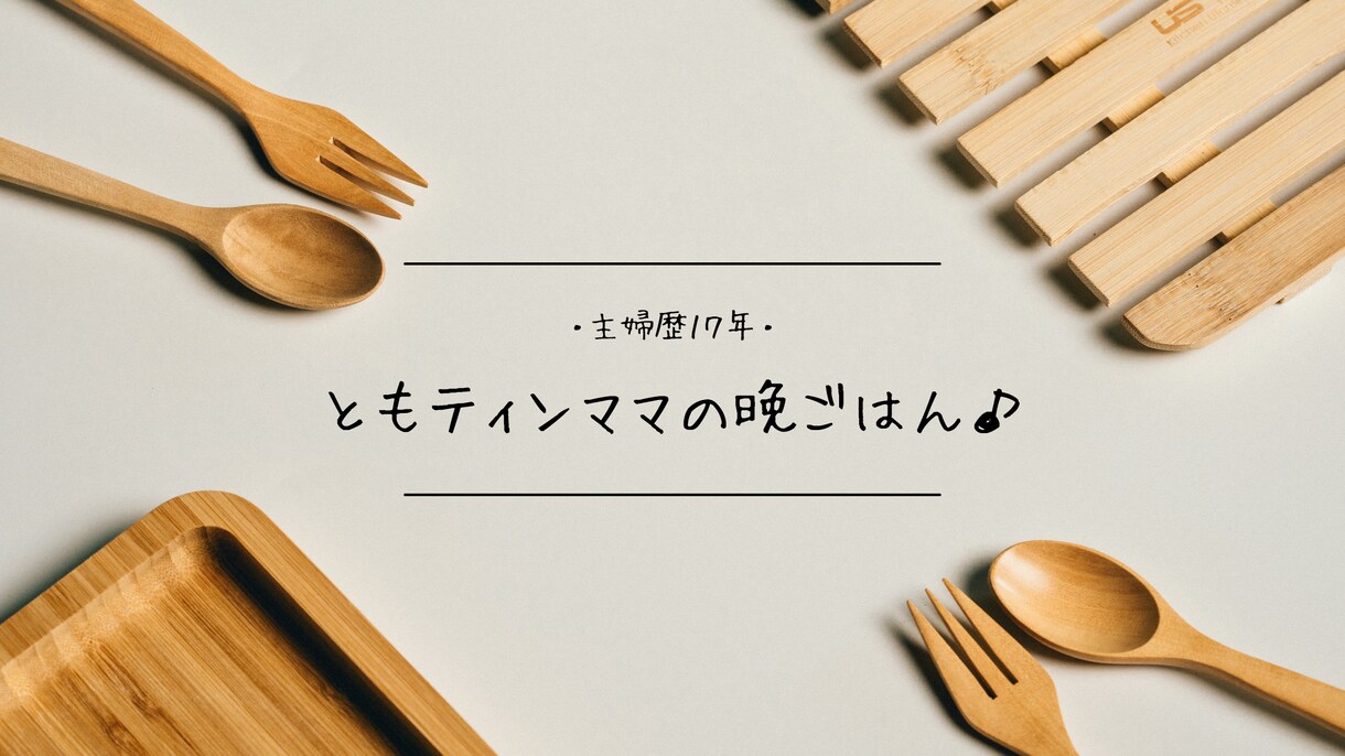 YouTube動画のサムネイル作成致します 最短1日納品♪おしゃれなサムネイル作成します♪ イメージ3