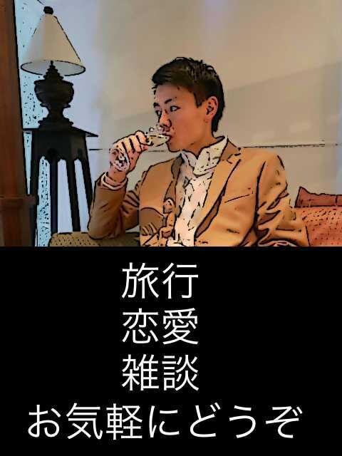旅行の相談/恋愛の相談/何でもききます 上記以外のご要望もお気軽にお問合せ下さいませ！！ イメージ1