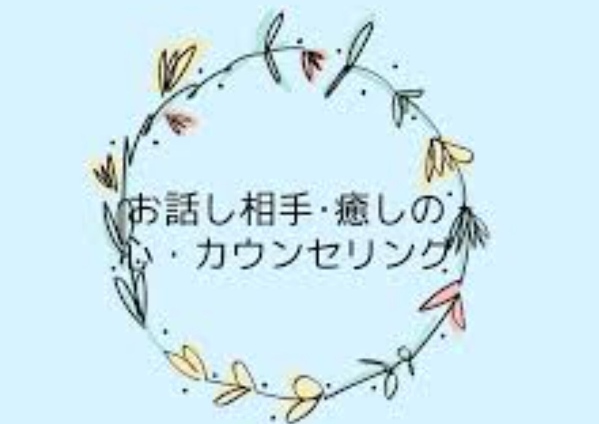 あなたの将来・未来教えます 自分らしく輝ける道がある！そのような人生があるのです。 イメージ7