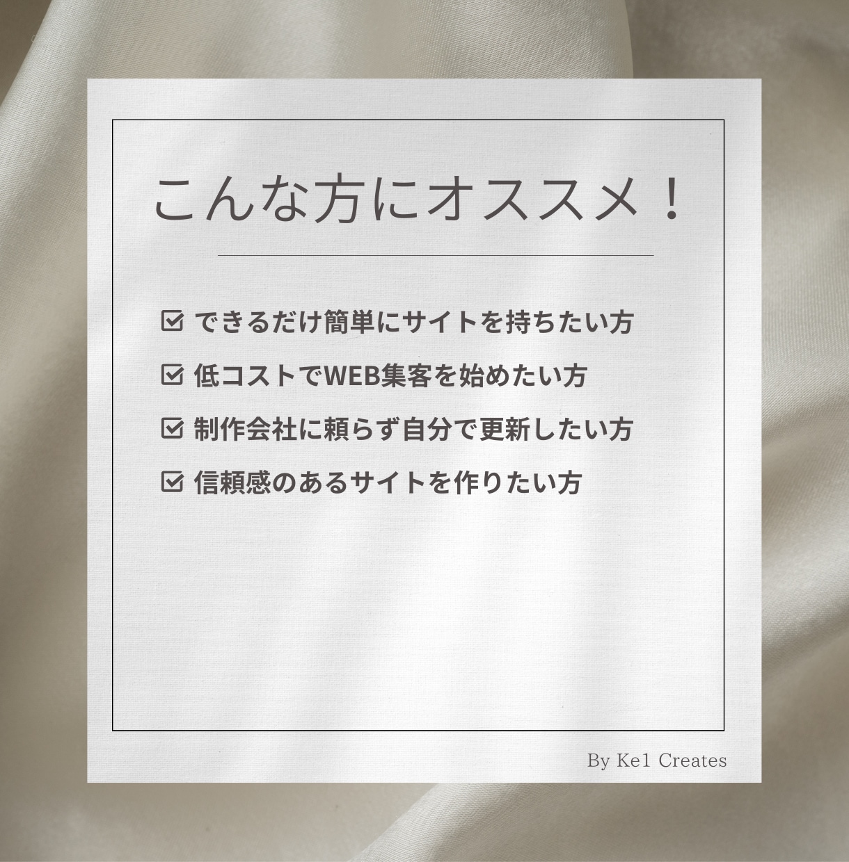 STUDIOテンプレートでホームページを制作します 低予算でホームページをお求めのお客様へ！ イメージ3