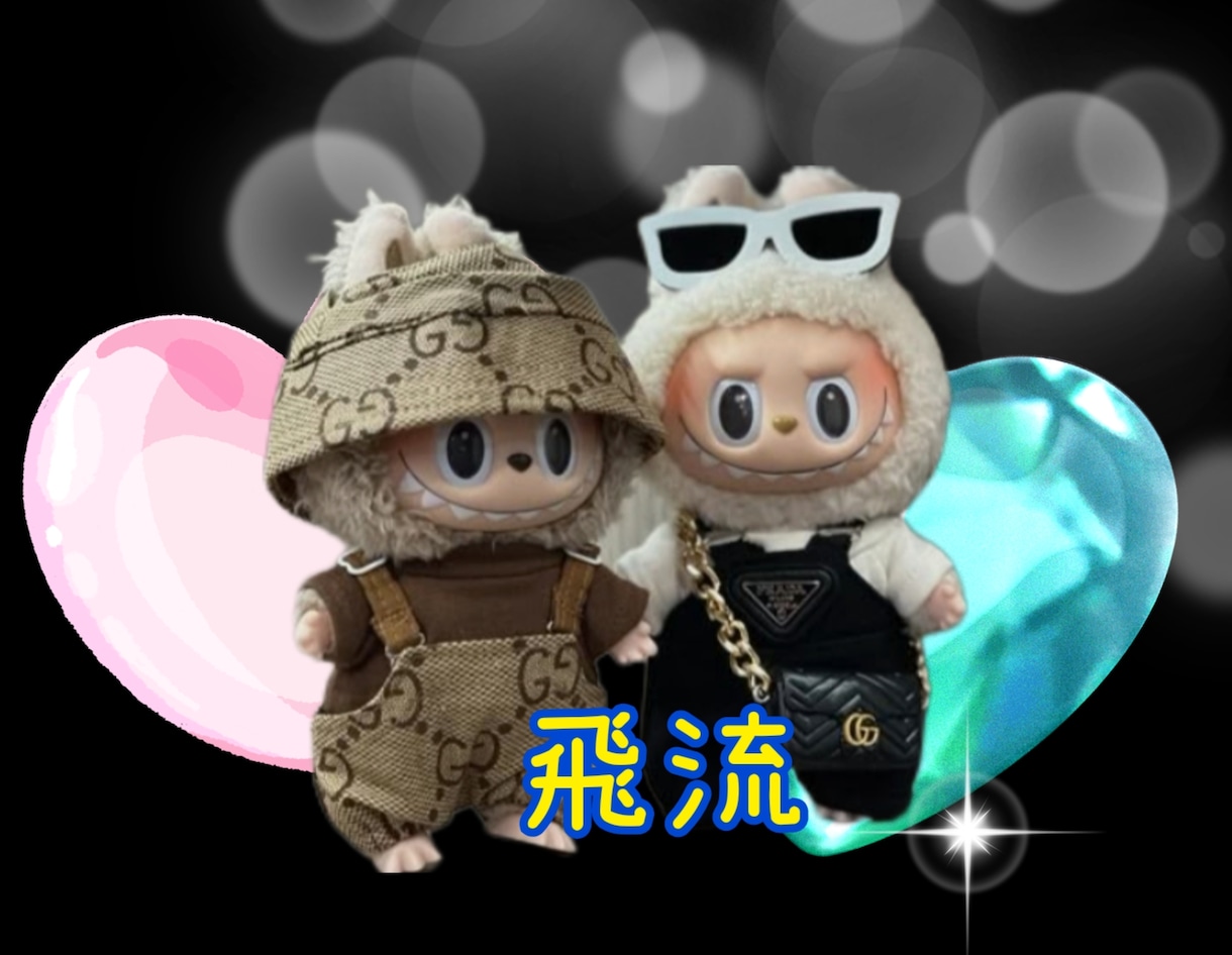 夜の世界での経験者が寄り添います ⭐夜の仕事で悩むあなたへ｜水商売・夜職限定の安心相談♥️♥️ イメージ1